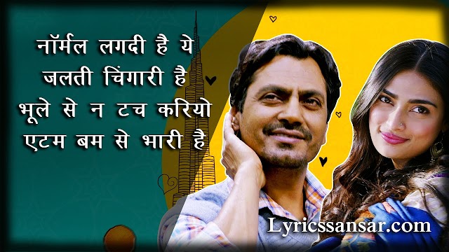 Crazy Lagdi Lyrics Feat Swaroop Khaan - Motichoor Chaknachoor