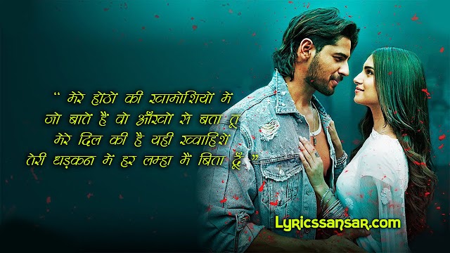 Kinna Sona Lyrics : Marjaavaan