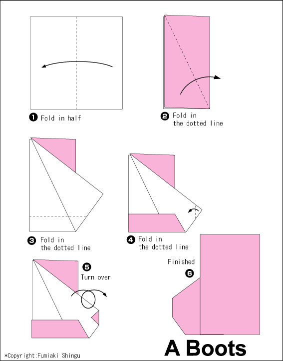 සපත්තුවක් හදමු (Origami Boots) - Your Choice Way