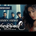 Suralaliniye Song Lyrics - සුරලාලිනීයේ ගීතයේ පද පෙළ