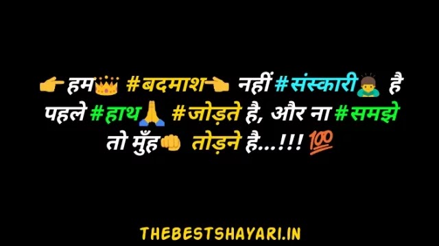 Badmashi status download
