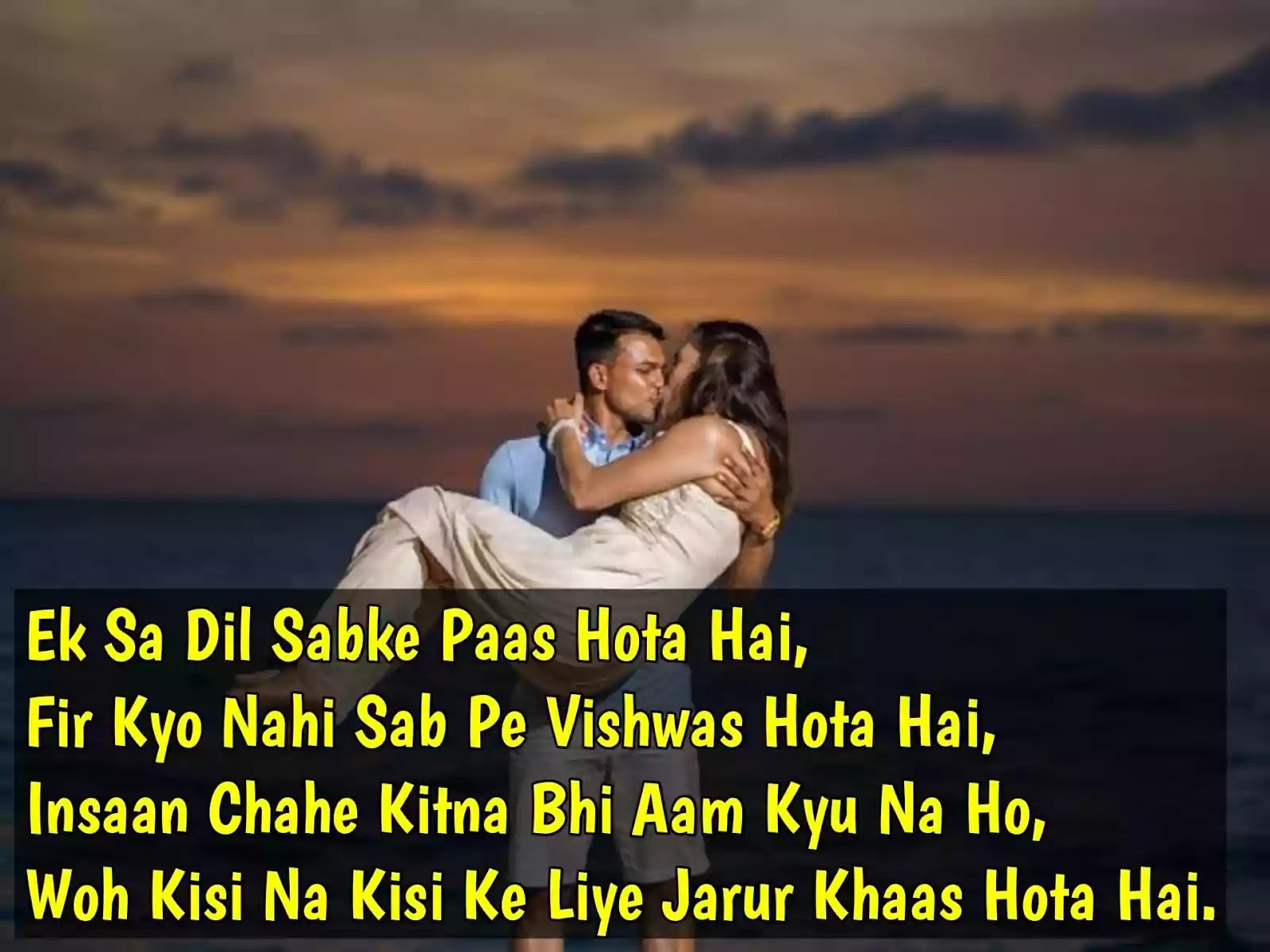 Love shayari Hindi me image