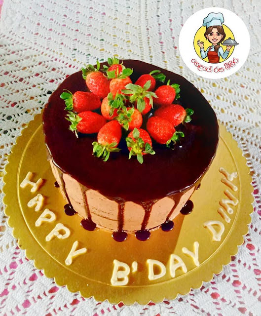 මෝස්ට් ඇමේසින් චොක්ලට් කේක් හදමු 🎂 (Let's Make The Most Amazon Chocolate Cake) - Your Choice Way