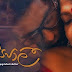 Sepali Song Lyrics - සේපාලී ගීතයේ පද පෙළ