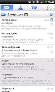 Yandex.Mail Apk v1.79 Full Unlocked