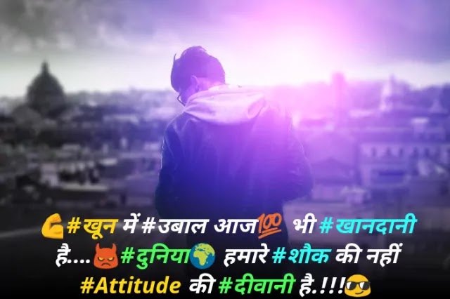 Badmashi status in Hindi