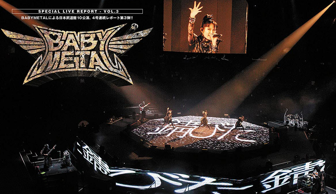 BABYMETAL performing BxMxC at 2021 Budokan