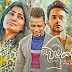 Dewduwak Song Lyrics - දෙව්දුවක් ගීතයේ පද පෙළ