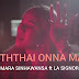 Saththai Onna Man Song Lyrics - සත්තයි ඔන්න මං ගීතයේ පද පෙළ