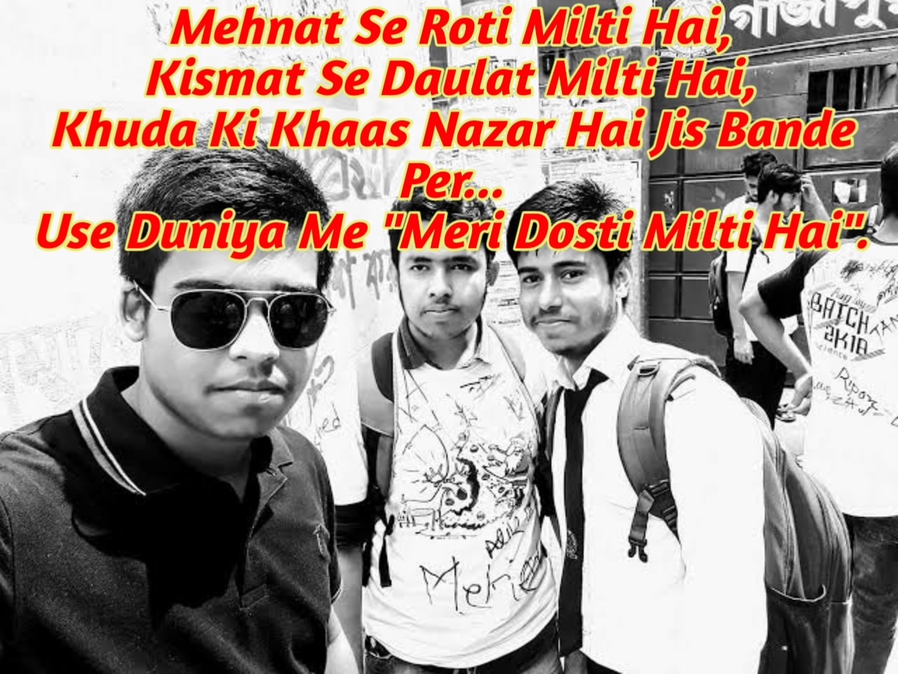 Friendship Ke Liye Shayari