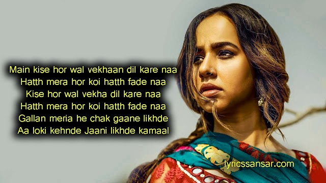 Duji Vaar Pyar Lyrics - Sunanda Sharma | Punjabi Song 2019