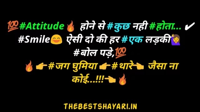 Badmashi status in Hindi photo
