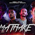 Mathake Song Lyrics - මතකේ ගීතයේ පද පෙළ