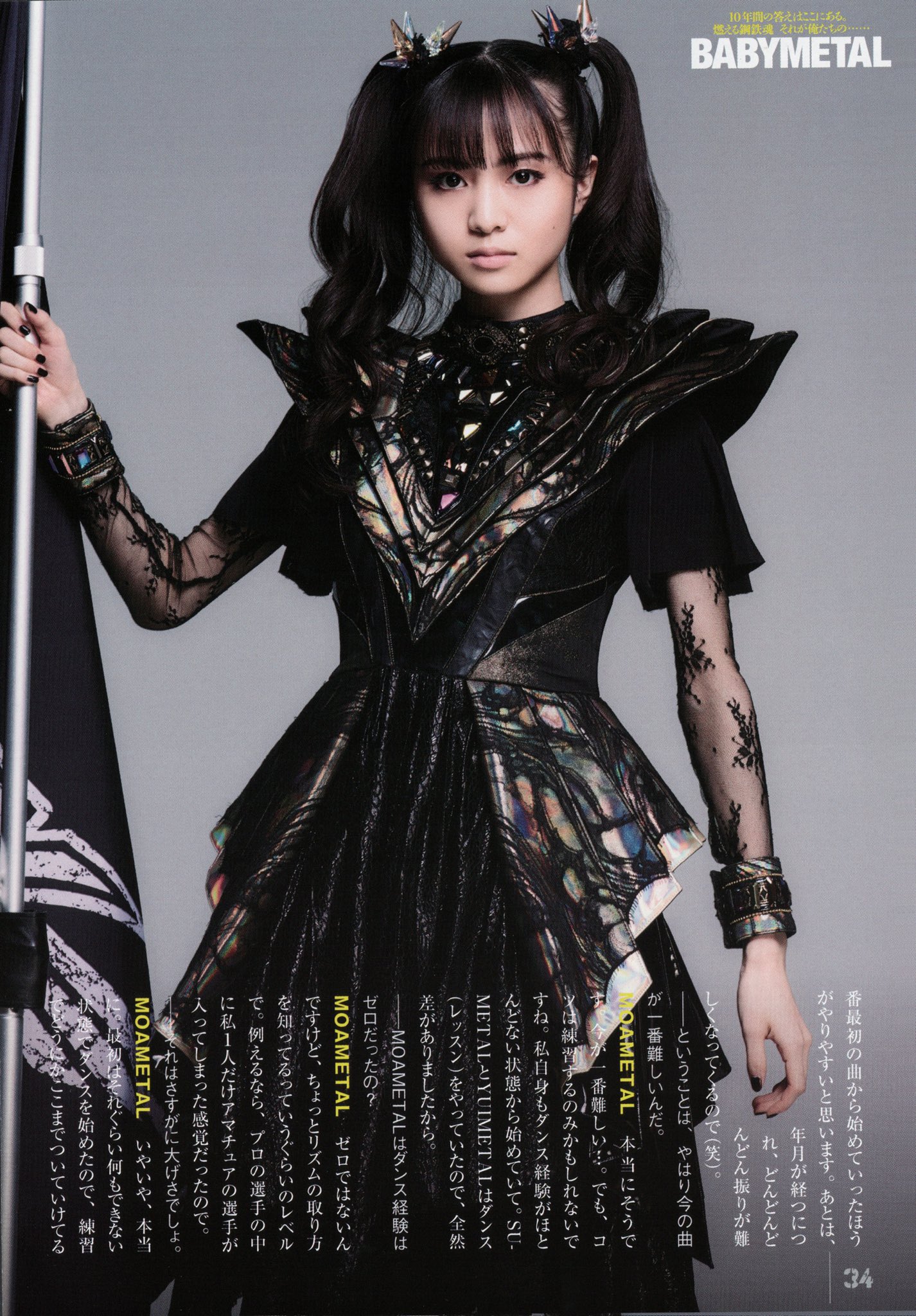 MOAMETAL in Hedoban Magazine