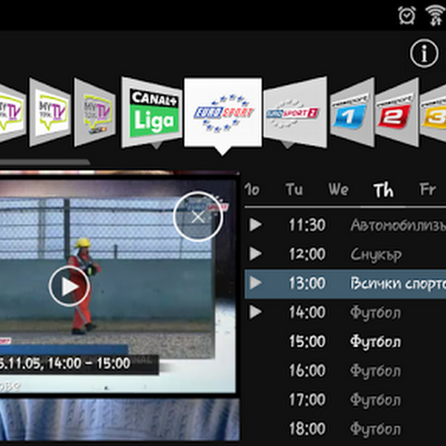 تطبيق اكتر من رائع لمشاهدة القنوات وبسرفرات متجددة