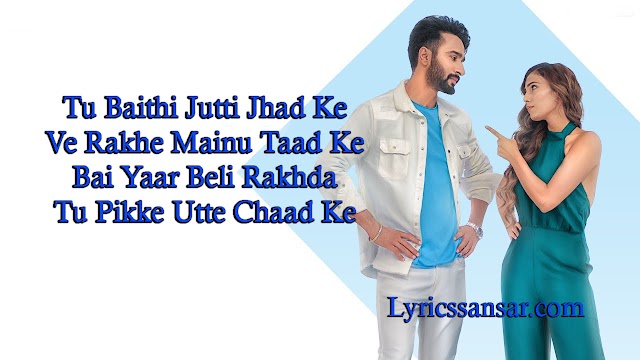 Jutti Jhad Ke Lyrics : Hardeep Grewal & Afsana Khan