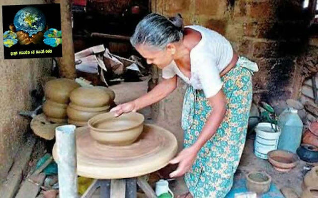 අපේ කුඹල් කර්මාන්තය (Our Pottery Industry) - Your Choice Way