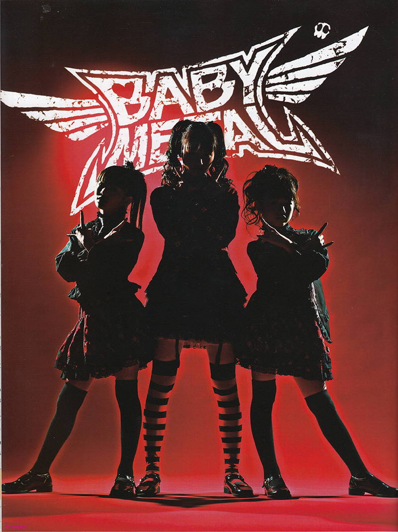 BABYMETAL in silhouette