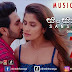 Sansare Song Lyrics - සංසාරේ ගීතයේ පද පෙළ