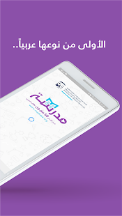 تطبيق مدرسة