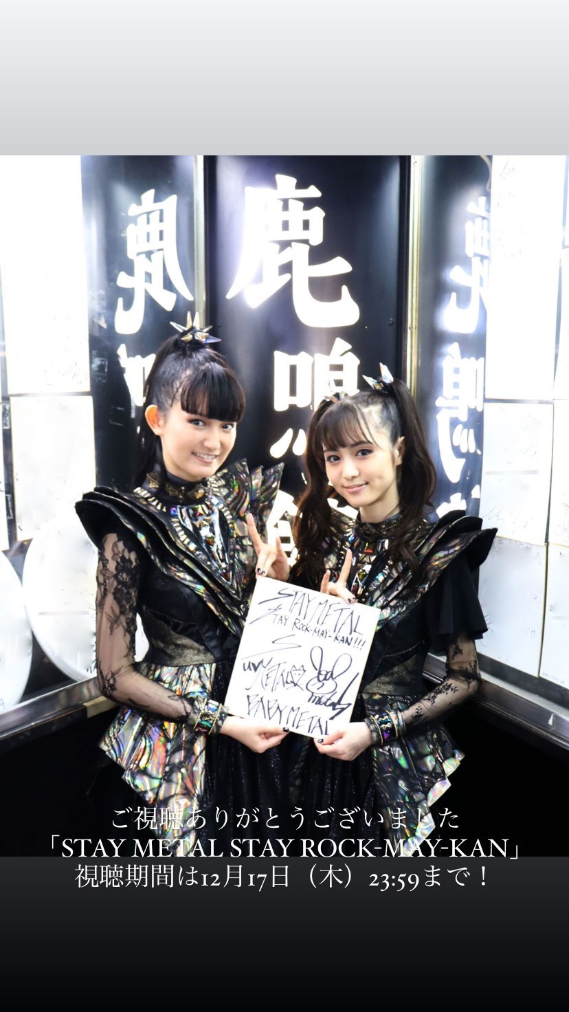 SU-METAL and MOAMETAL returning to the Meguro Rock-May-Kan