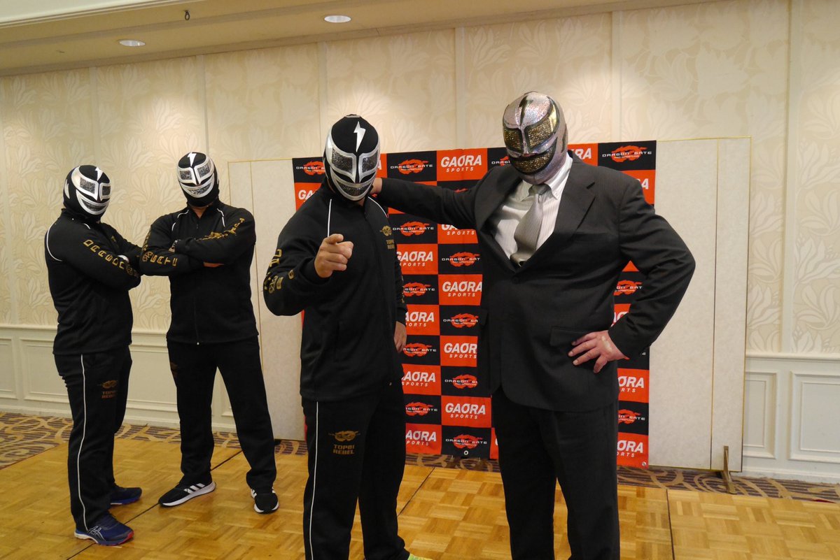 Super Strong Machine, a Japanese wrestling group