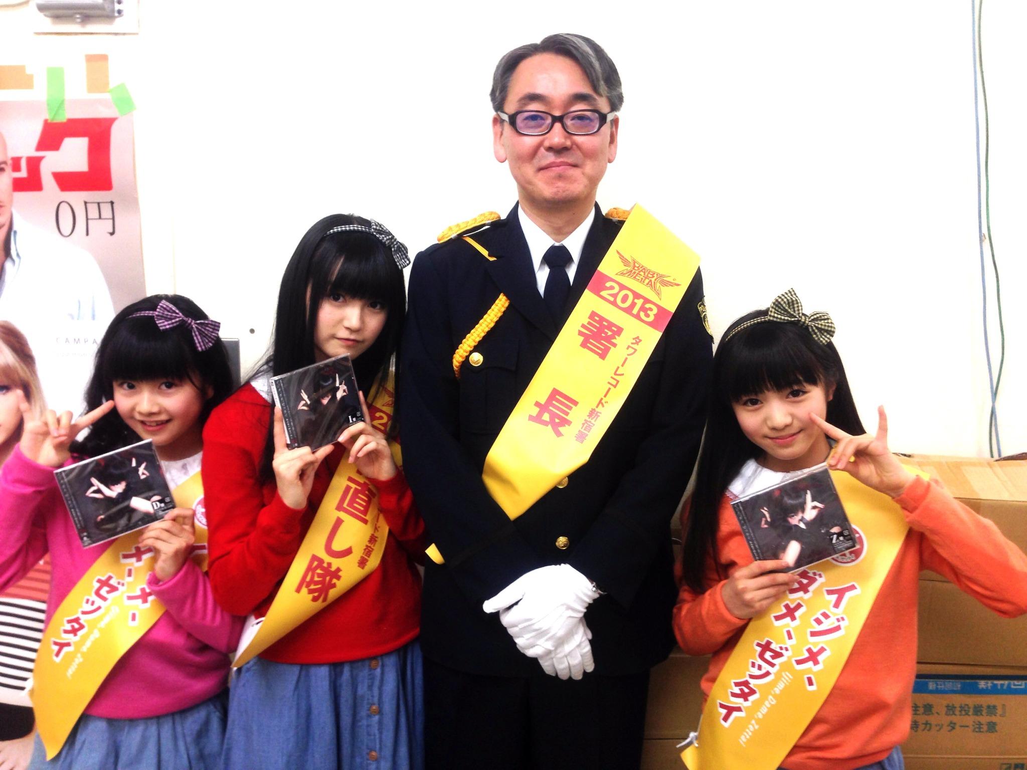 BABYMETAL promoting Ijime Dame Zettai with Tower Records CEO Minewaki Ikuo