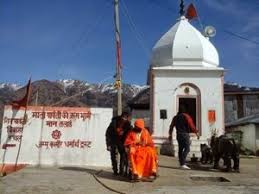 Image result for सुध महादेव मंदिर जम्मू