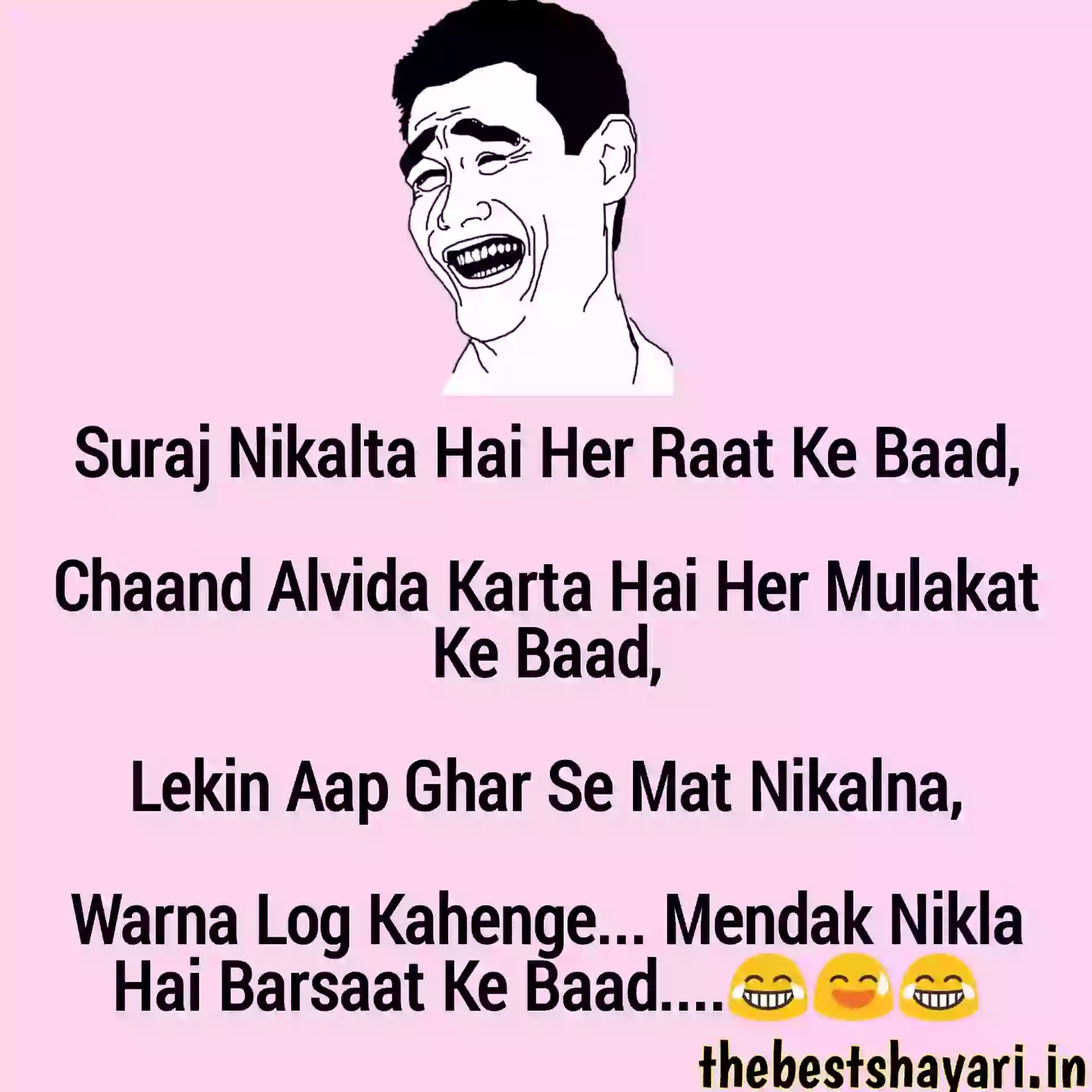Funny shayari in English images Funny shayari in English images
