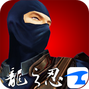 Dragon Ninja 3D MOD APK 1.06 (Gold/Potion/Unlocked Auto battle) 