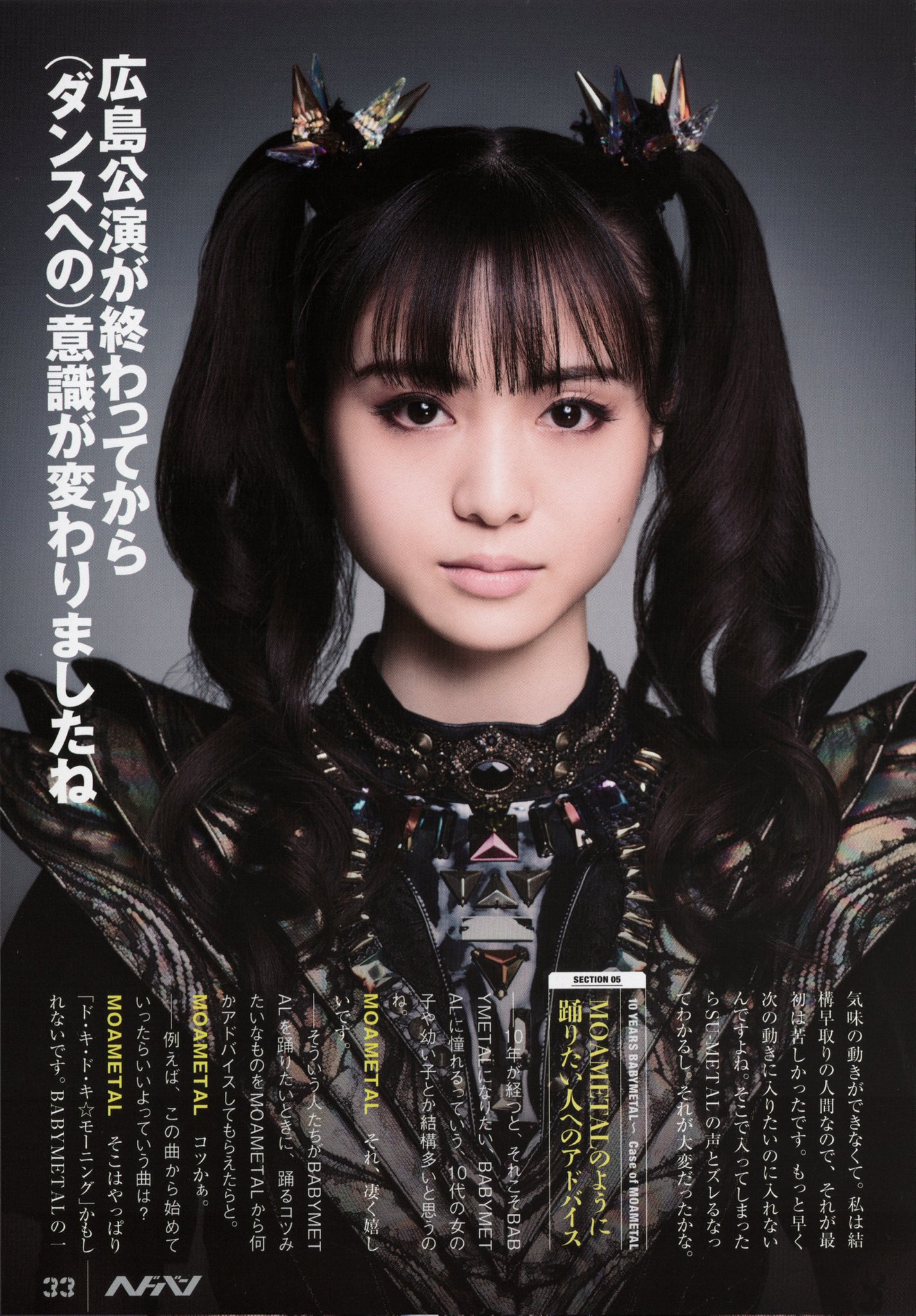 MOAMETAL in Hedoban Magazine