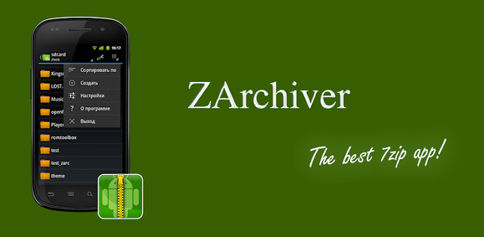 Free ZArchiver Android Unlocked cracked mod for Android