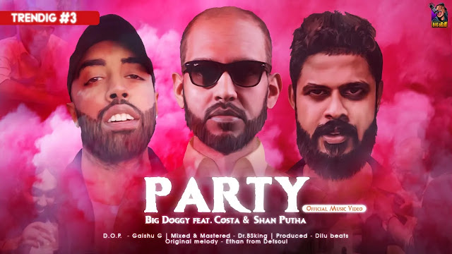 Party Song Lyrics - පාටී ගීතයේ පද පෙළ