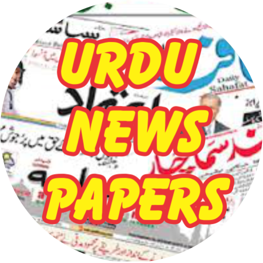   Wafa News || All Urdu News Paper India, Urdu Newss