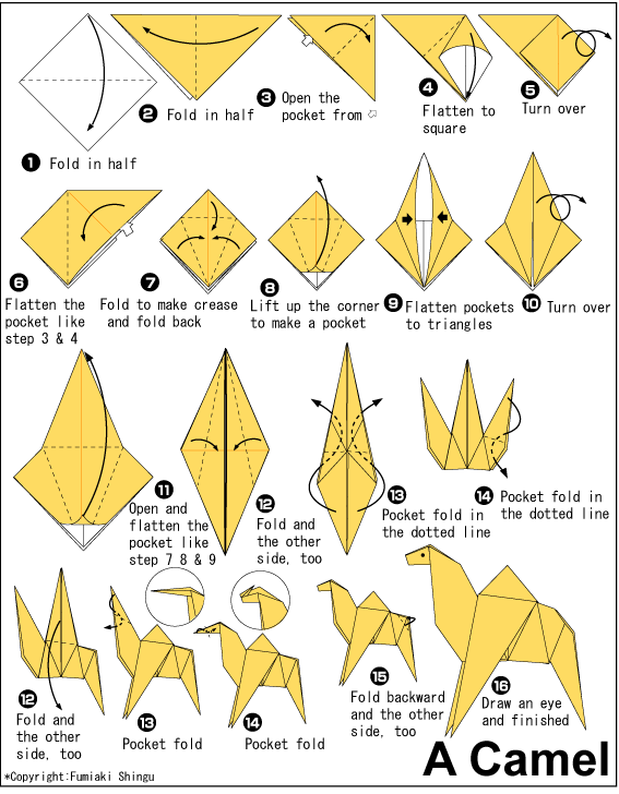 ට්‍රක් එකක් හදමු (Origami Camel) - Your Choice Way