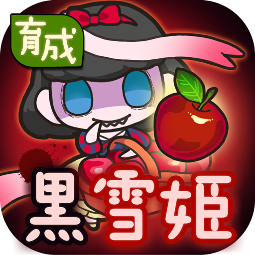 Evolution Black Snow Princess Mod