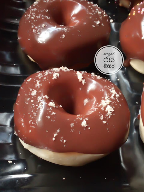 ඩෝනට් හදමු 🍩🍩 (Donut) - Your Choice Way