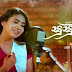 Susuman Matha Song Lyrics - සුසුමන් මත ගීතයේ පද පෙළ