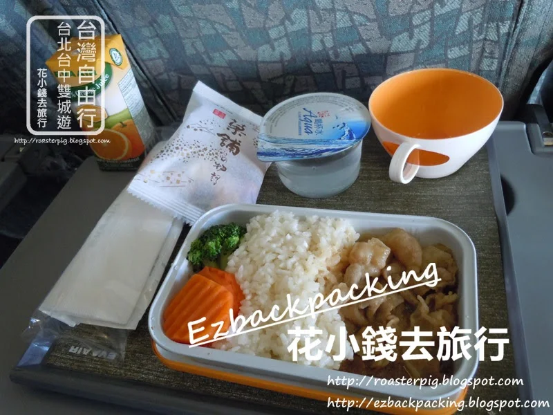 長榮航空-台北去香港飛機餐午餐