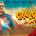 Dase Adare Song Lyrics - දෑසෙ ආදරේ ගීතයේ පද පෙළ