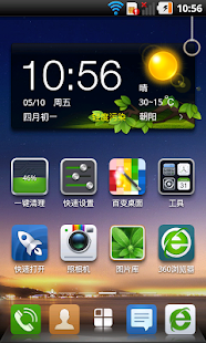 360 Launcher(Wallpaper,Font) Apk 5.3.1
