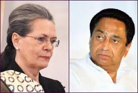 kamal nath and sonia gandhi के लिए इमेज नतीजे