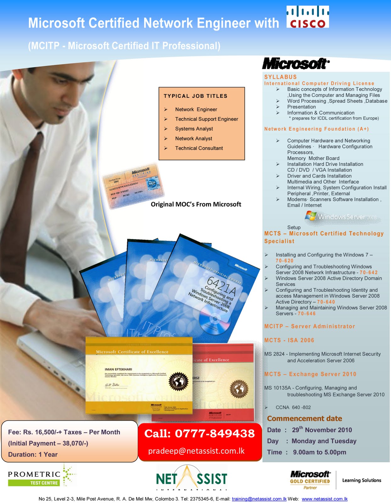 Network%2BEngineer%2B29%2BNov%2B2010.jpg