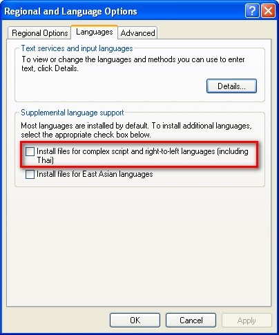 Mengetik Bahasa Arab di Microsoft Word 2007 | Download Software PC dan