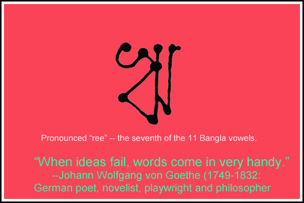 english letter bangla english letter bangla