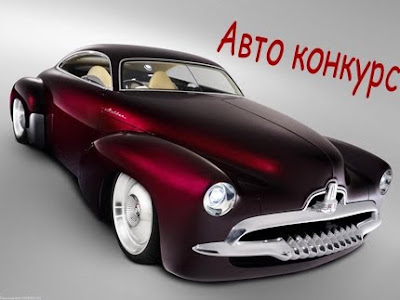 Новые автомобили русского автопрома