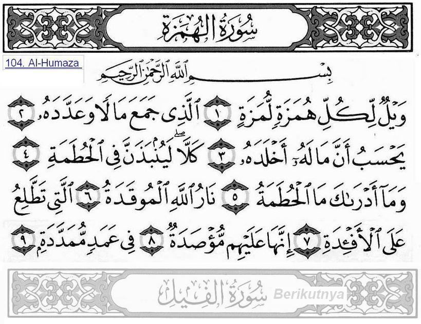 14+ Gambar Surat Alam Nasroh Richi Wallpaper