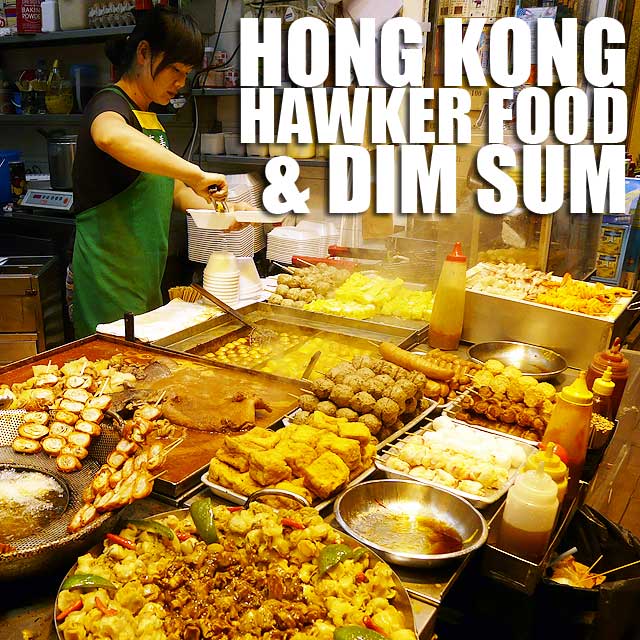 Hong Kong Hawker food and dim sum 點心 in Hong Kong Ivan About Town