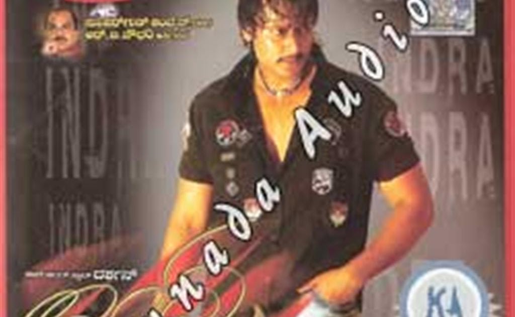 Kannada Movies Songs and Videos ONline: Indra Kannada Movie Online