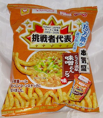 yahoo-majimori-corn-snack.jpg